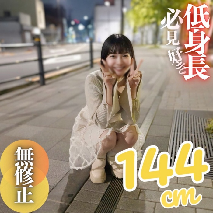 TiWPeEJ1fRtD5rG-FC2-PPV-4680005.jpg